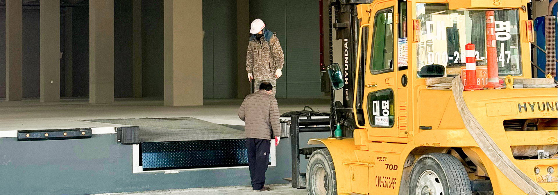loading-dock.jpg