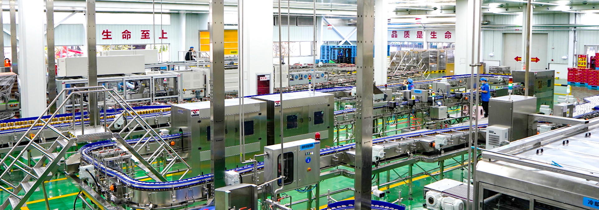 Food-Processing-Plant-2.jpg
